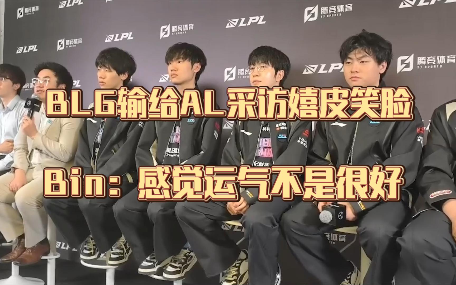 RNG绝地反击Misfits,Bin统治全场的简单介绍 RNG绝地反击Misfits,Bin统治全场的简单介绍