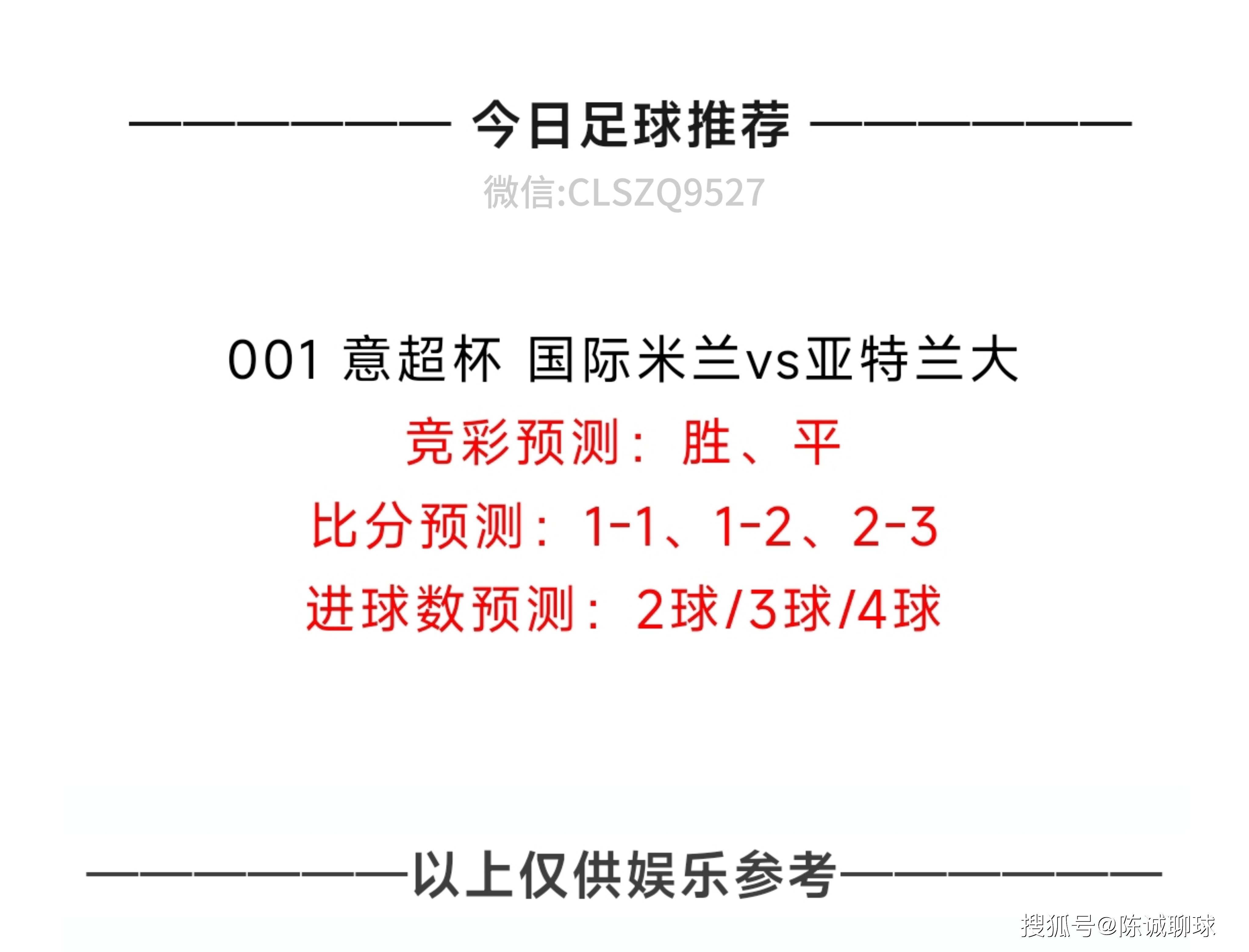 FIFA电竞引发投注狂潮,赔率走势成谜的简单介绍 FIFA电竞引发投注狂潮,赔率走势成谜的简单介绍